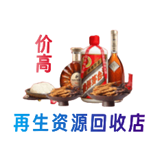平坝区购物卡回收站