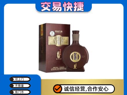 平坝区名酒回收习酒.jpg